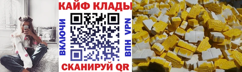 Хочу наркоту Троицк КОКАИН ЭКСТАЗИ Каннабис ГАШ A-PVP