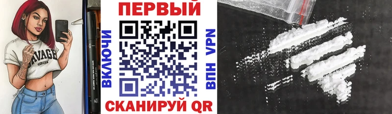 hydra зеркало  купить наркотик  Троицк  Amphetamine 98% 