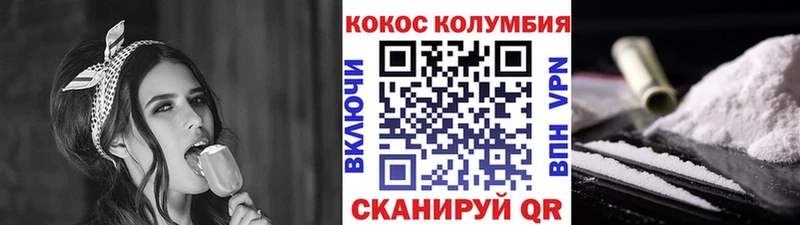 Кокаин 98%  где продают   Троицк 