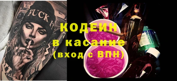 прущие грибы Покров