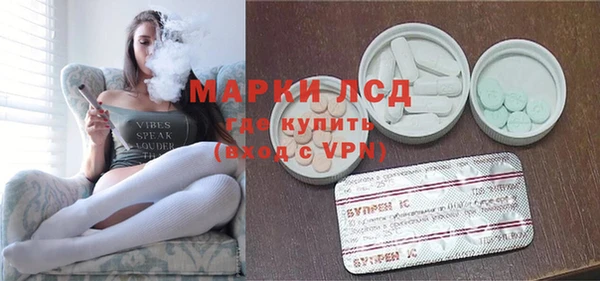 тгк Покачи