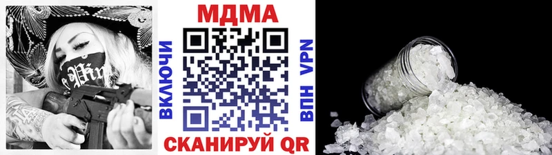 MDMA Molly  shop состав  Троицк 