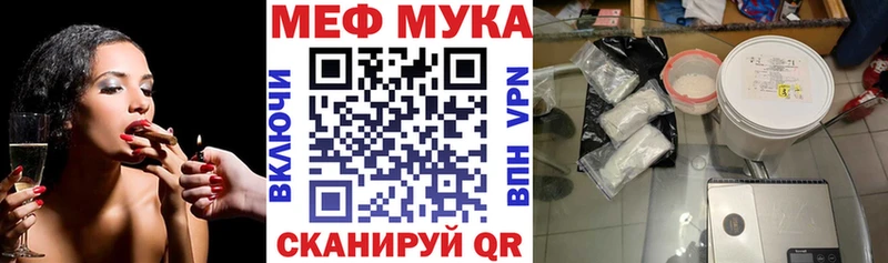Меф VHQ  Троицк 