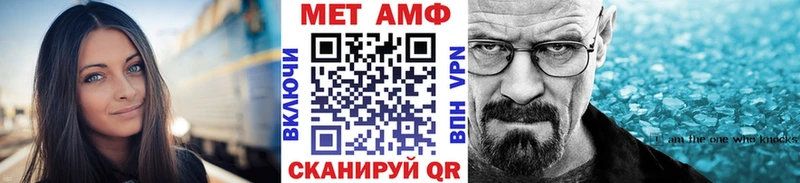 МЕТАМФЕТАМИН пудра  Троицк 