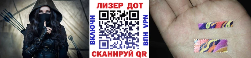 Наркотические марки 1500мкг купить Троицк
