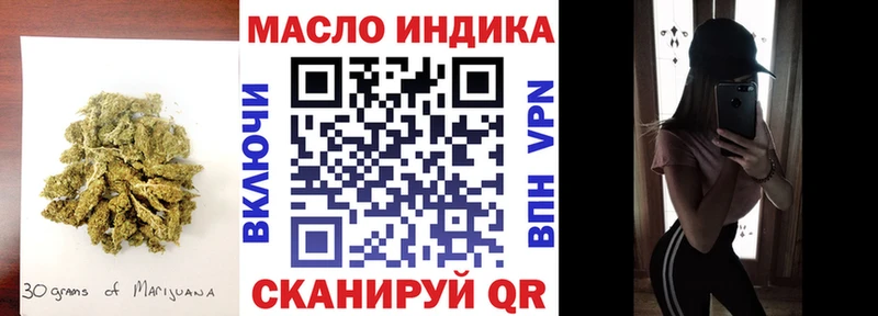 купить наркоту  Троицк  ТГК Wax 
