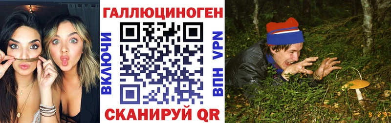 Псилоцибиновые грибы Magic Shrooms  Троицк 