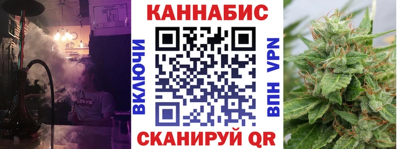 закладки  Троицк  Бошки Шишки сатива 